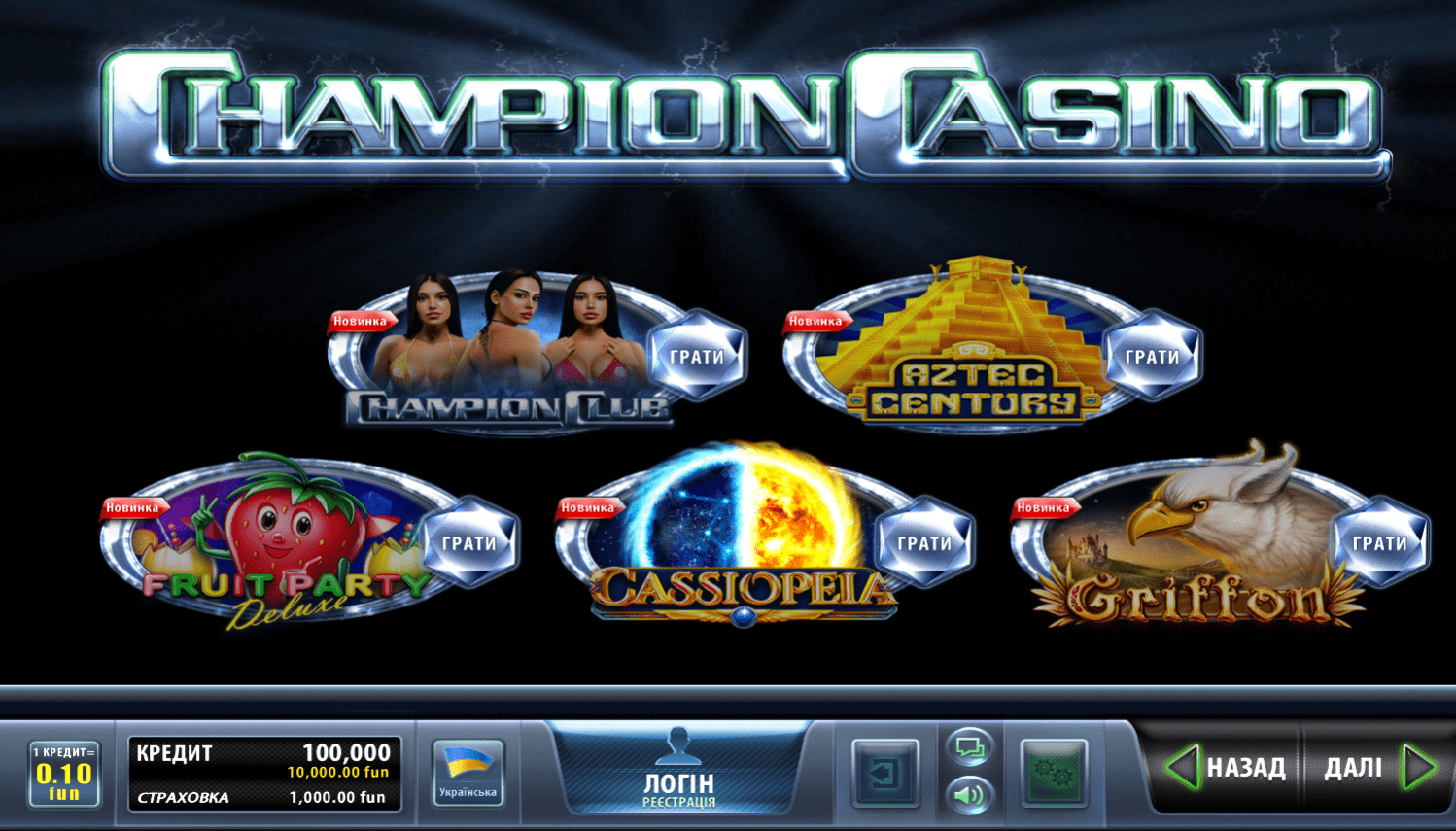 Казино Championcasino