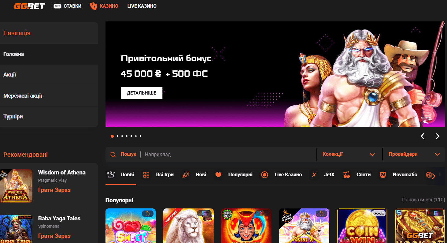 GGbet
