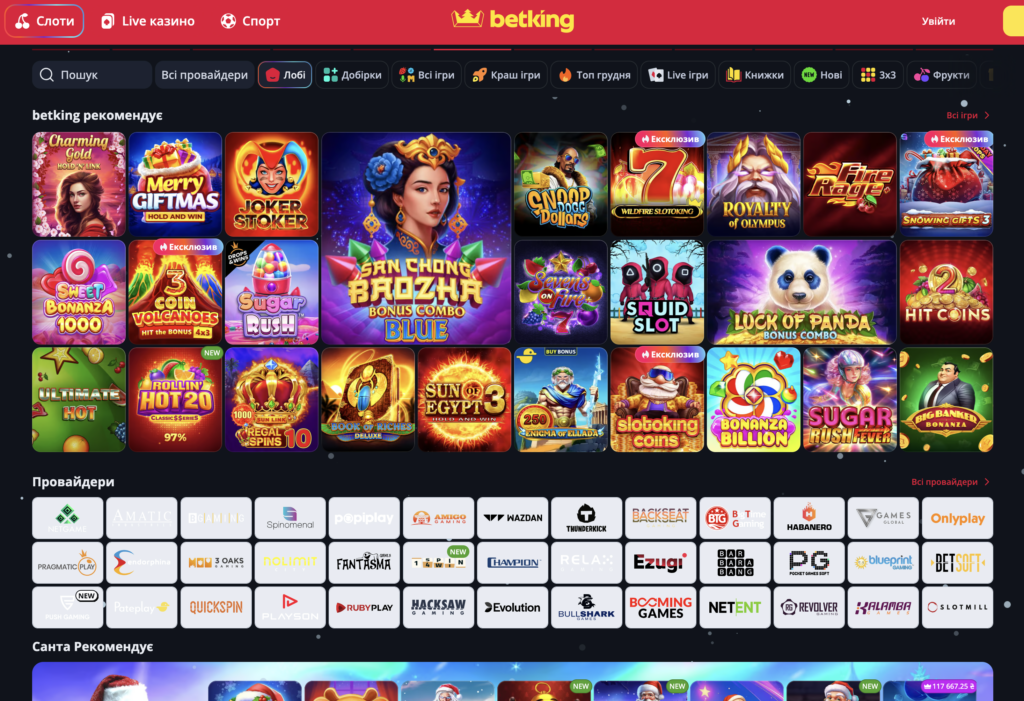 Казино Betking