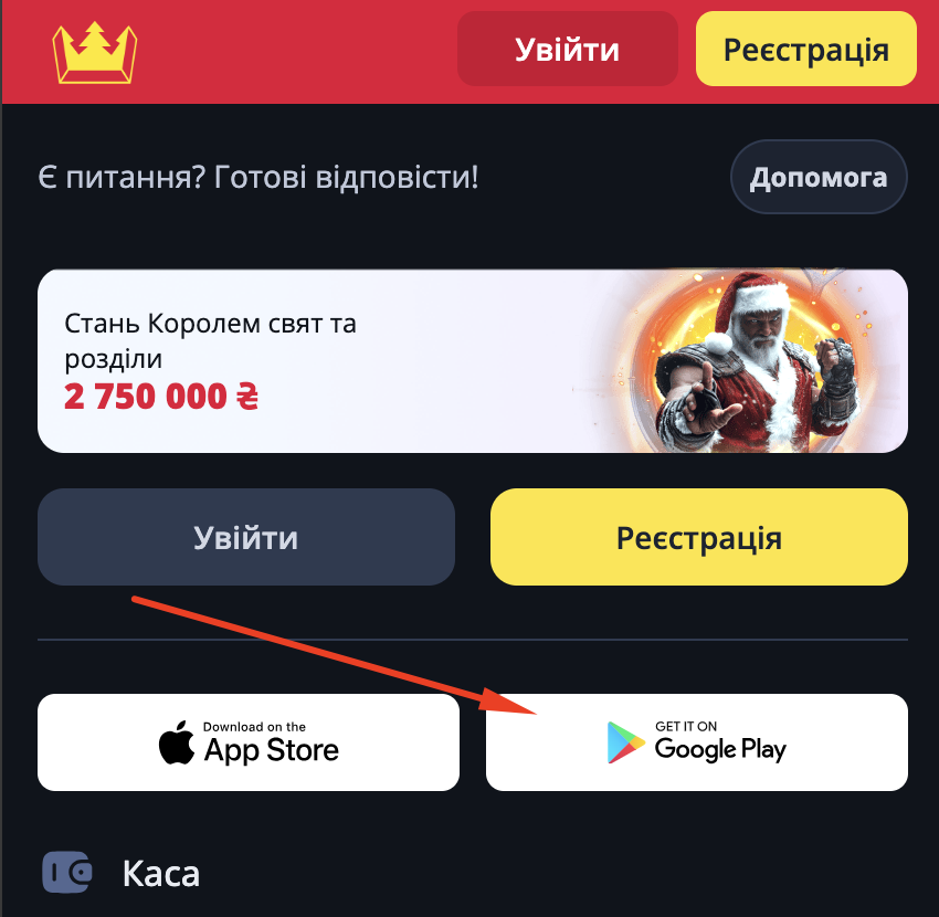 android betking app
