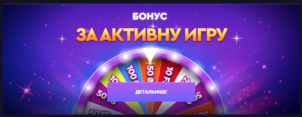 First casino бездепозитний бонус на сьогодні