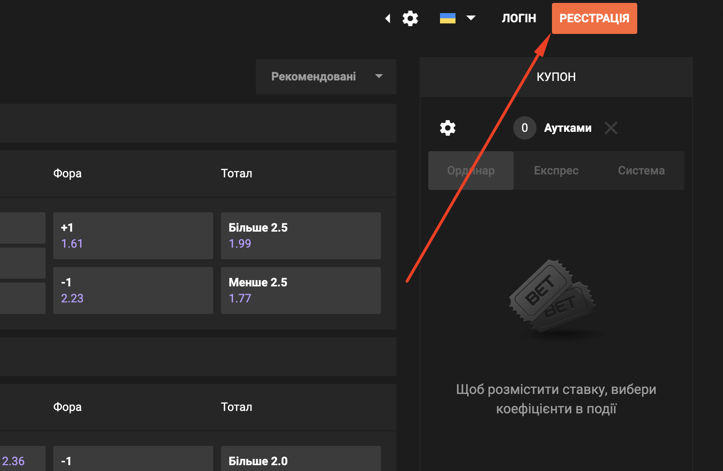 Регистрация GGbet - бонус 100% на первый депозит после регистрации