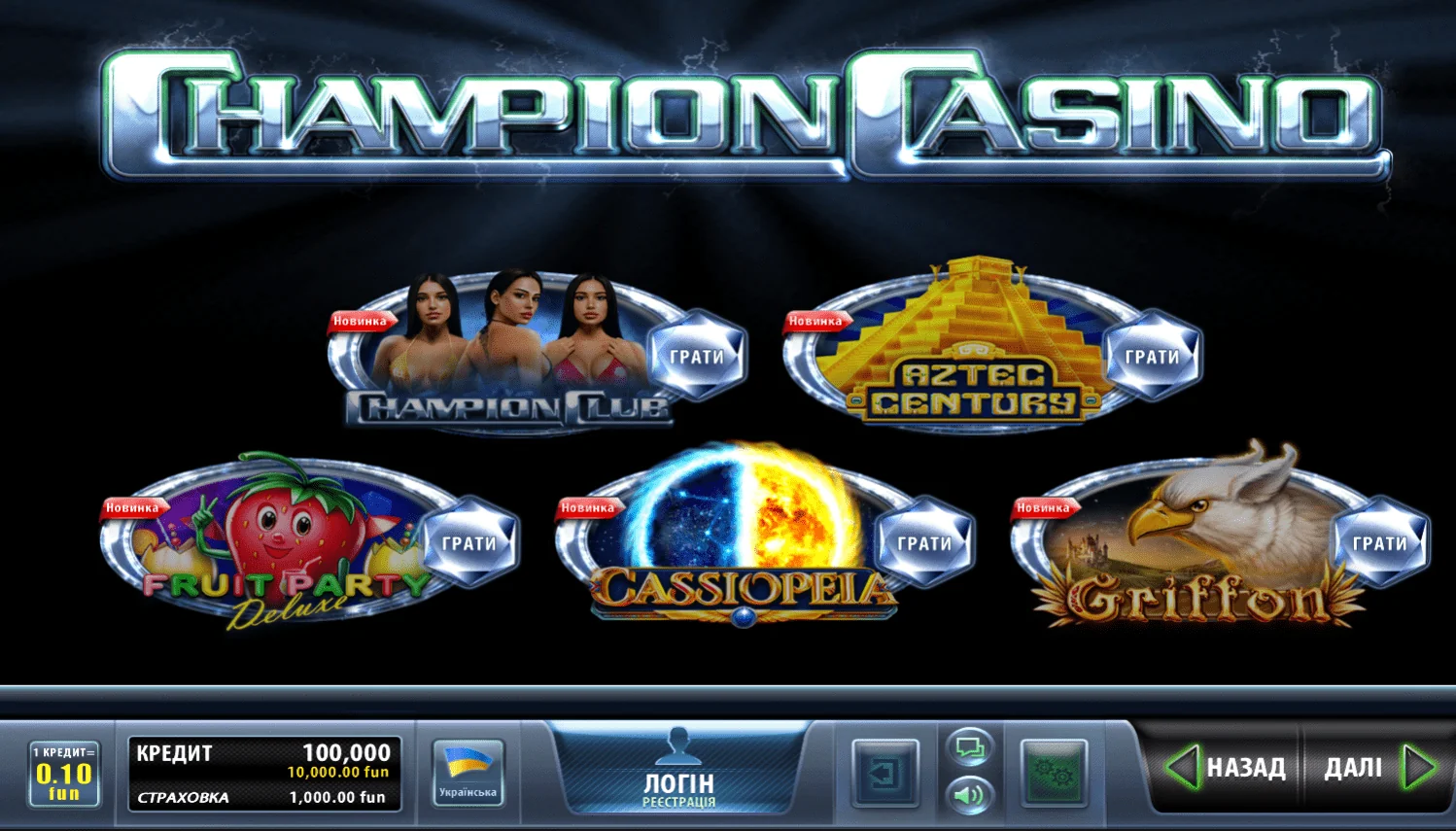 Казино Championcasino