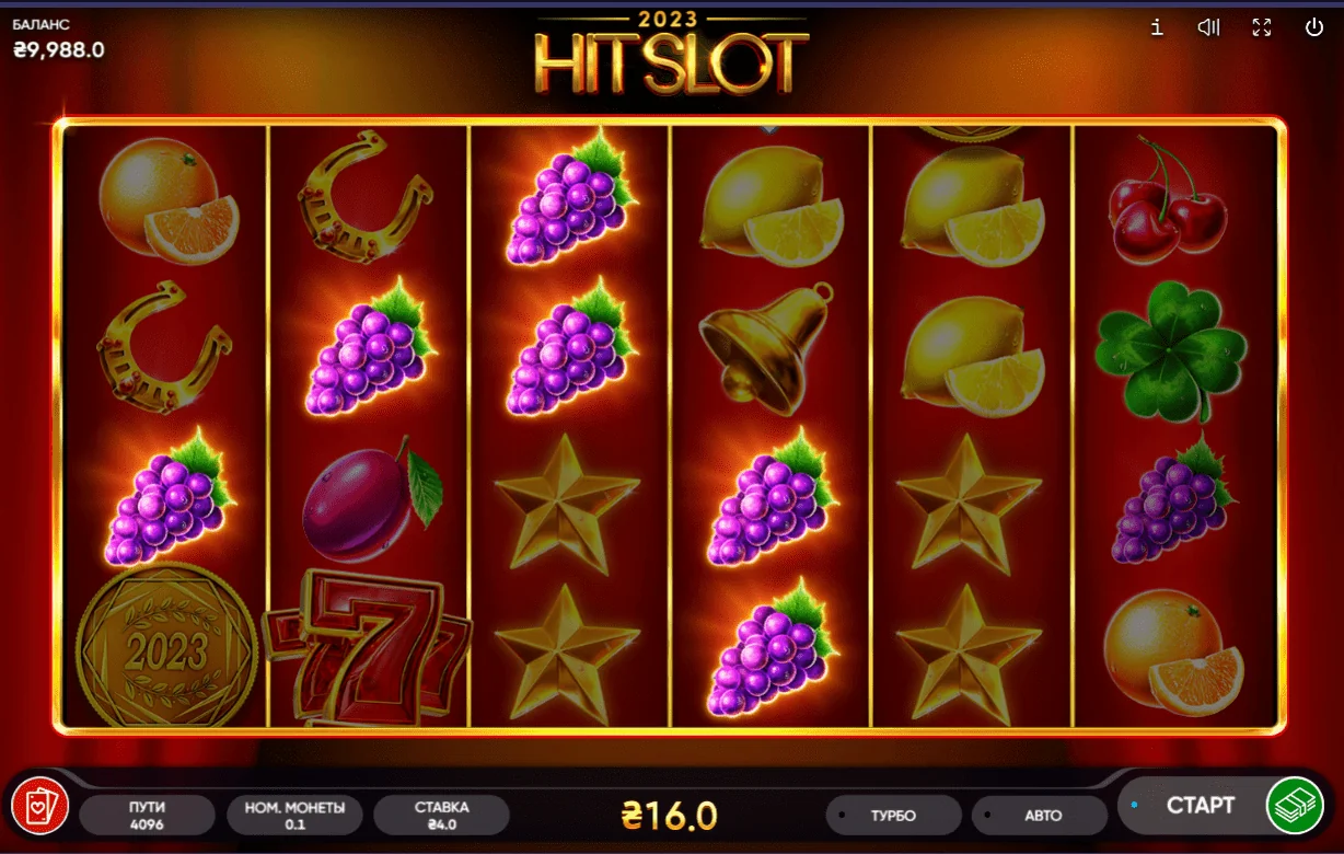 First casino demo