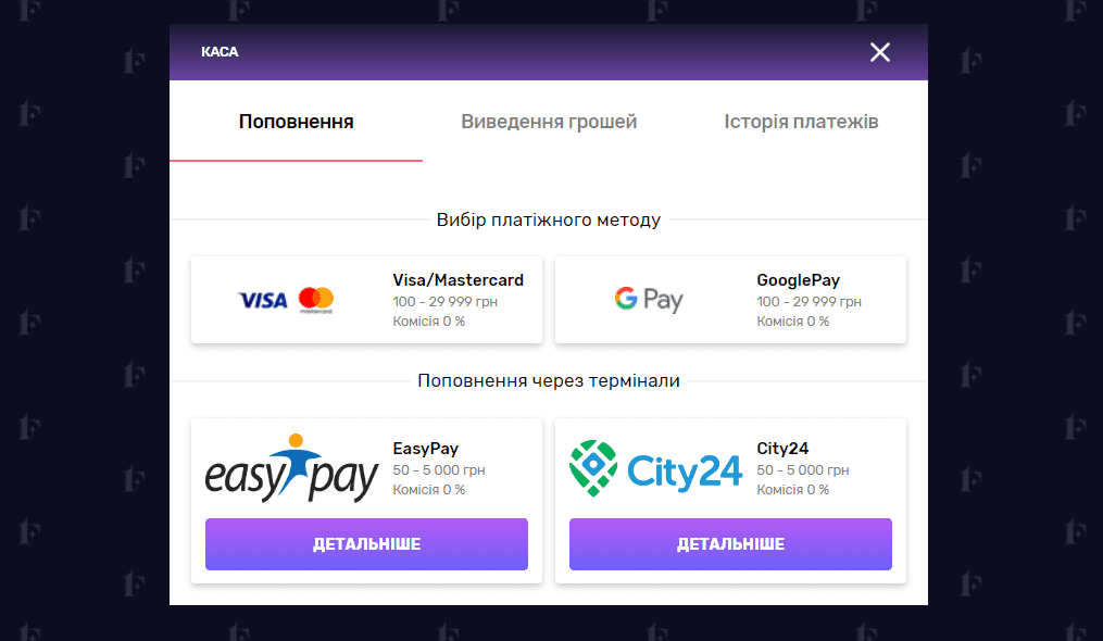 First casino popolnenie