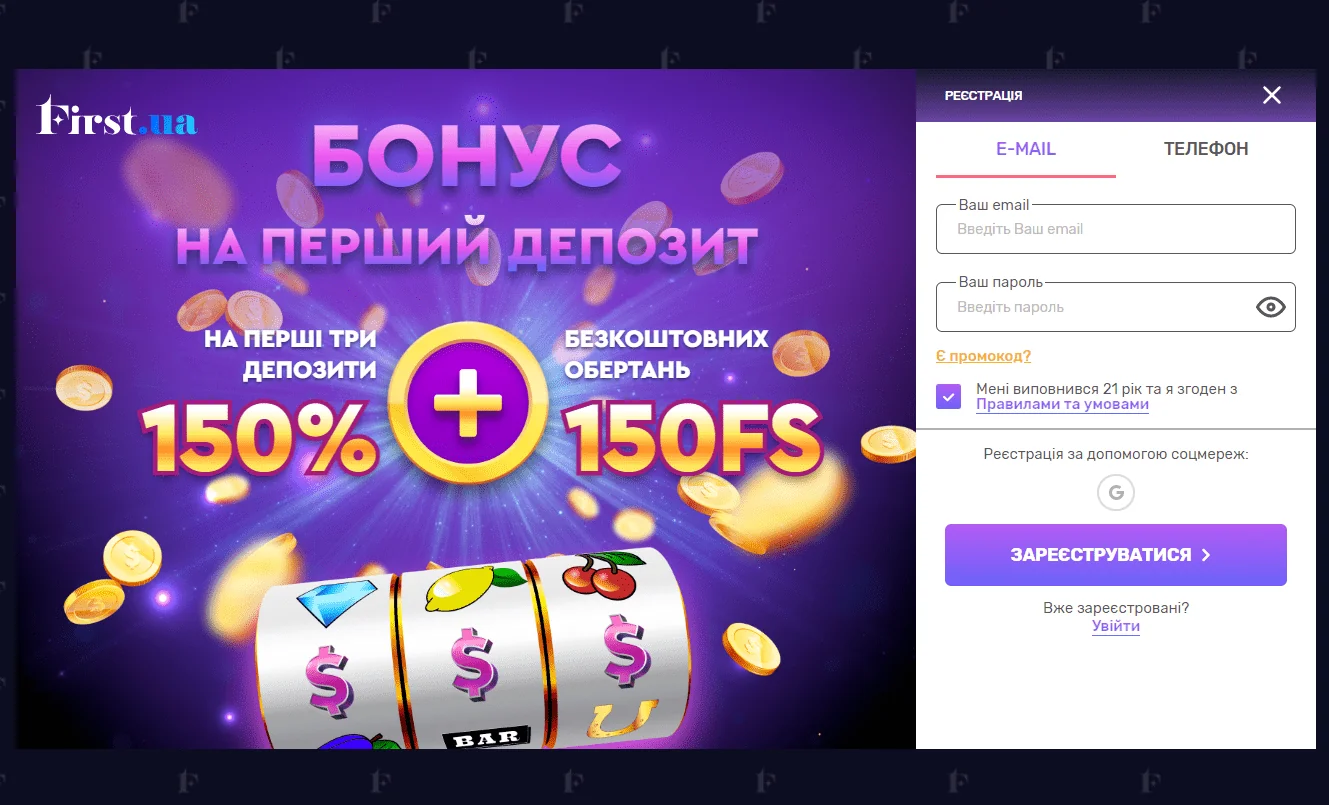 First casino
