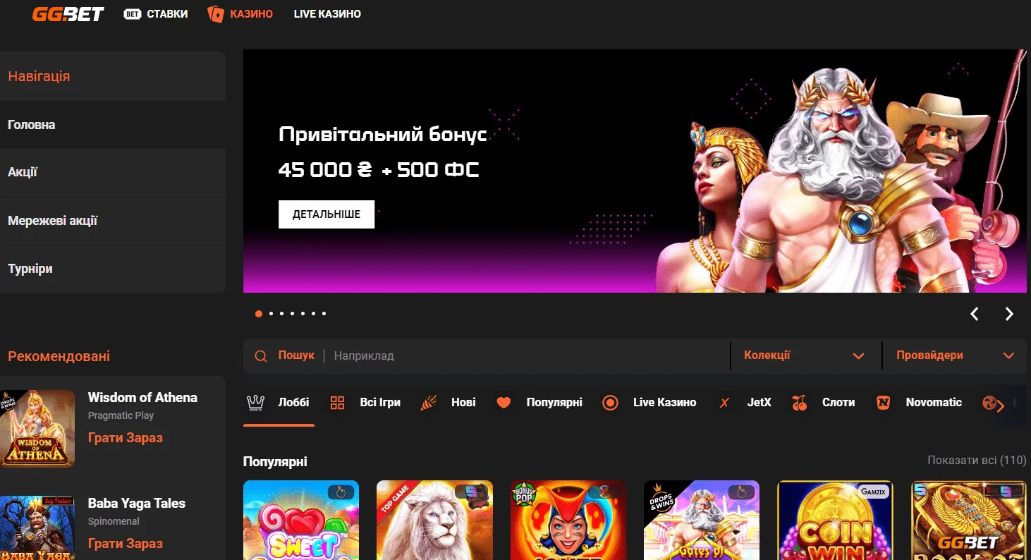 GGbet
