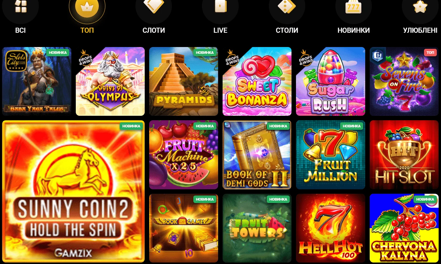 Slots City слоты и игры