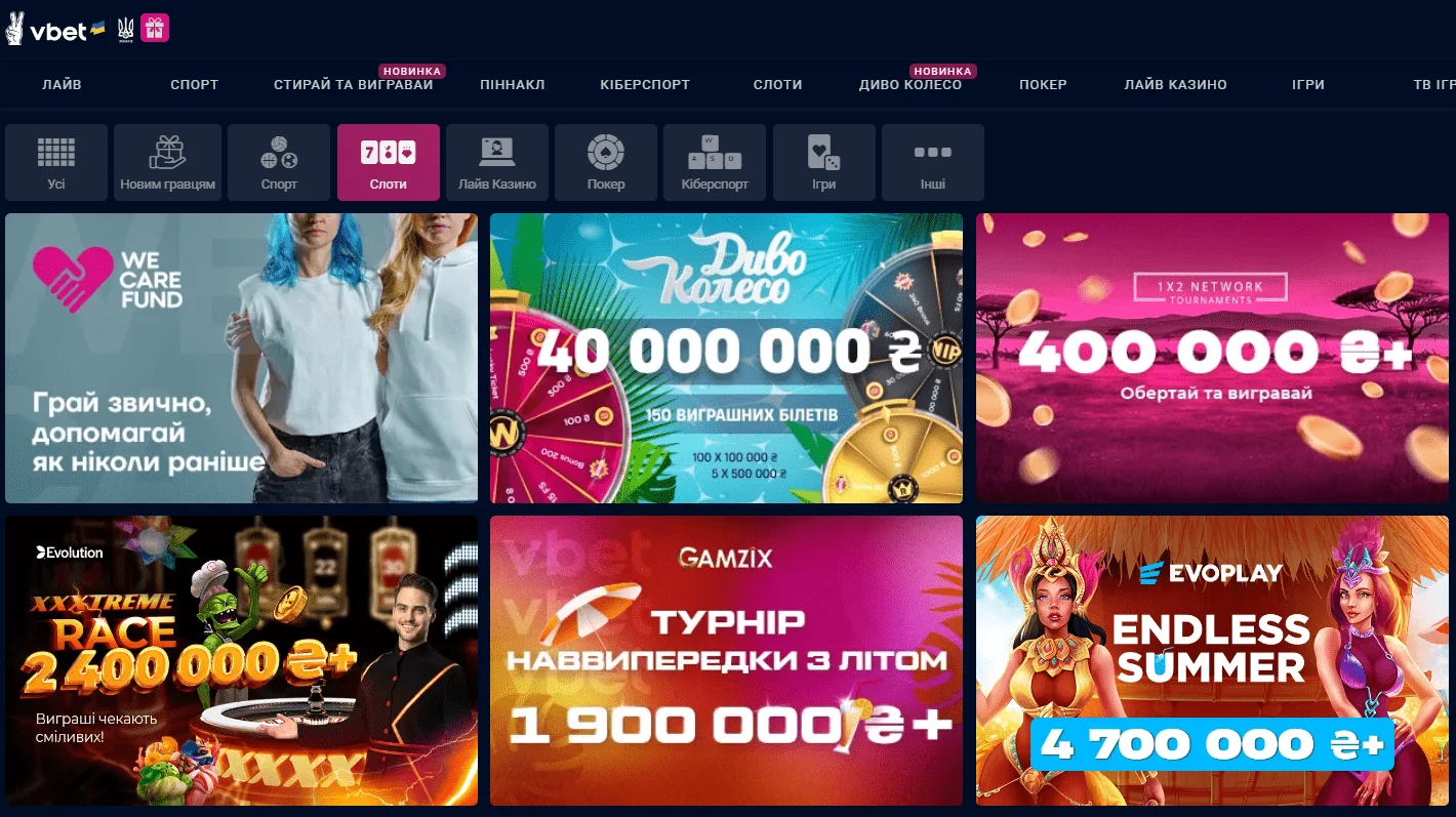 Вбет казино
