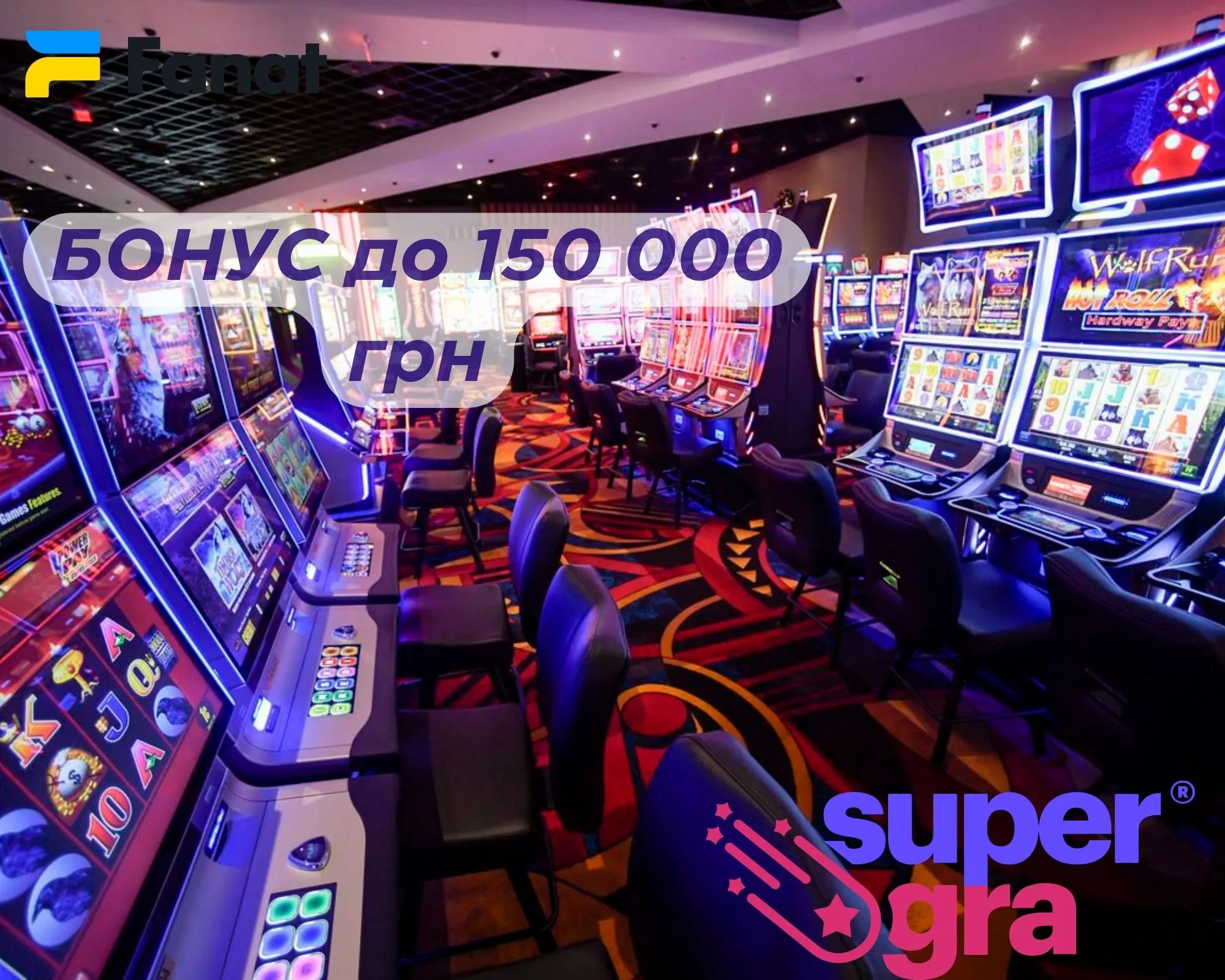 Super Gra казино