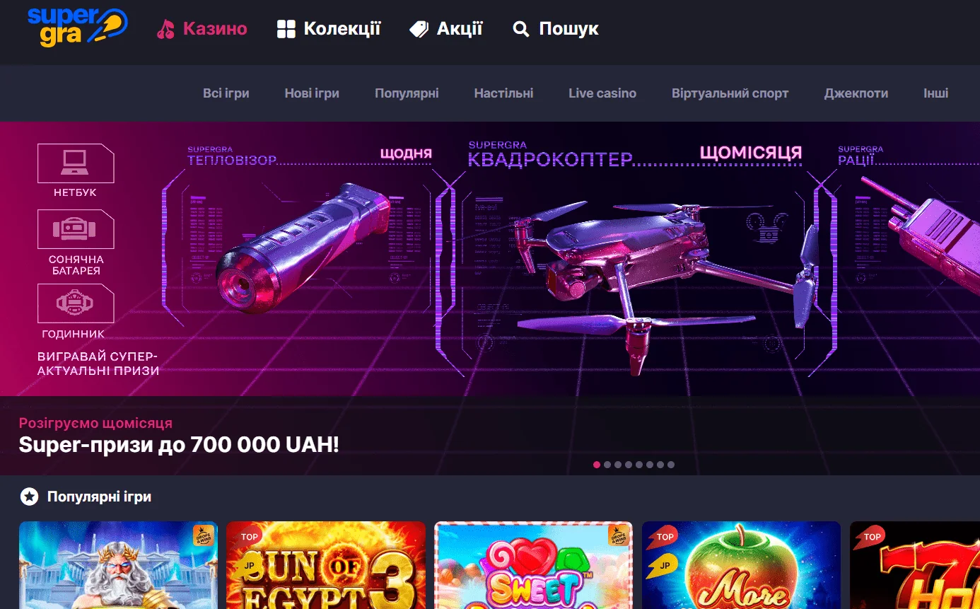 SuperGra казино