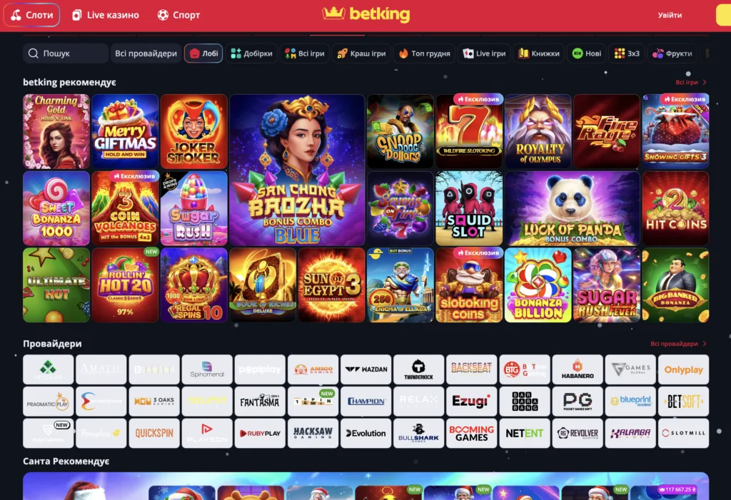 Казино Betking